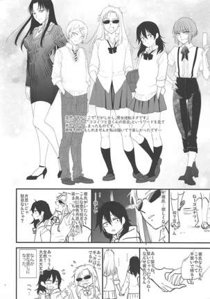 Rakukaki Vol. 01 Page #4
