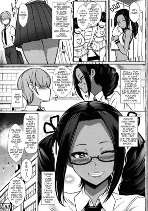 Iinari no Susume | Advice for the Whipped   {darknight} Page #18