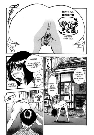 Hamichichi Oneesan9 - Connection Page #25