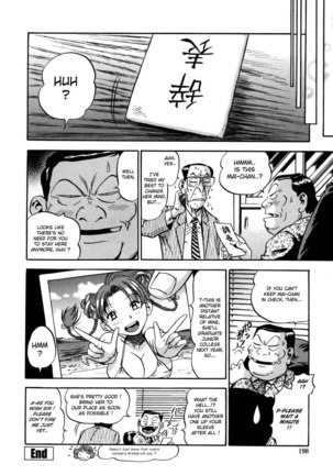 Hamichichi Oneesan9 - Connection Page #24