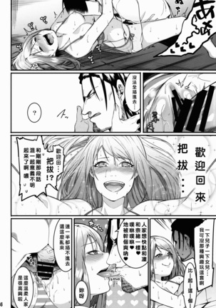 Hai-Couple bloom all over Page #14