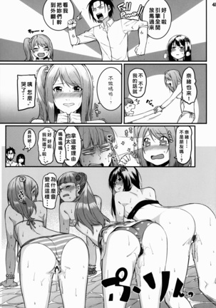 Hai-Couple bloom all over Page #27