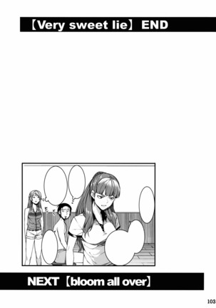 Hai-Couple bloom all over Page #81