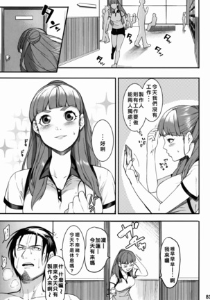 Hai-Couple bloom all over Page #61