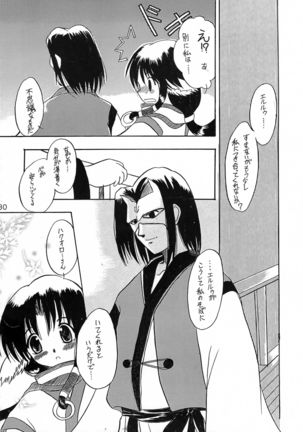 YUKAURA SHINSUI Page #30