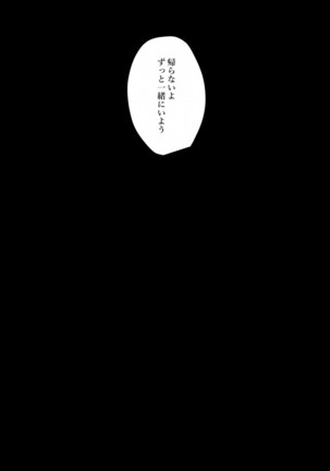 Seikatsu hogo shinsei ni kita Batsuichi mubōbi bijin o harama sete mita Page #60