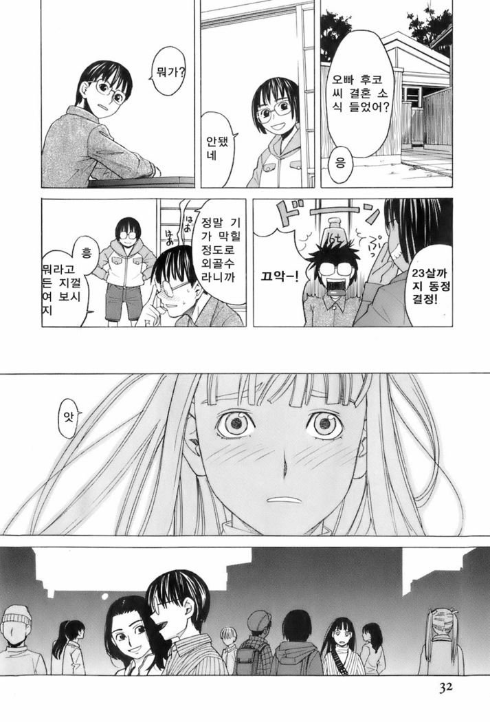 巫女の戀路