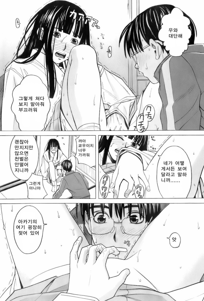 巫女の戀路