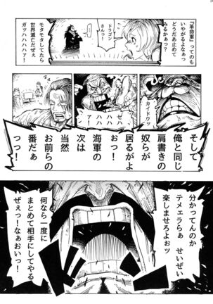 P.O.M Amazon lily last day Page #23