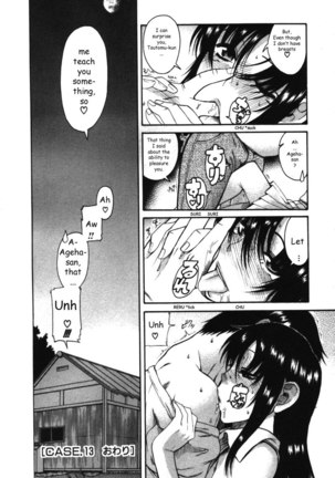 Toshiue No Hito Vol3 - Case13 Page #24