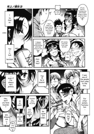 Toshiue No Hito Vol3 - Case13 Page #11