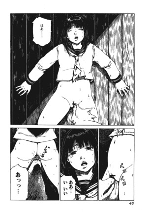Kemono for ESSENTIAL Page #45