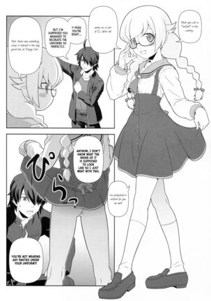 Shinobu Tanma | Shinobu, Time Out! - Page 3