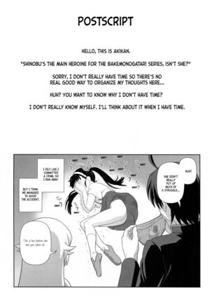 Shinobu Tanma | Shinobu, Time Out! - Page 12