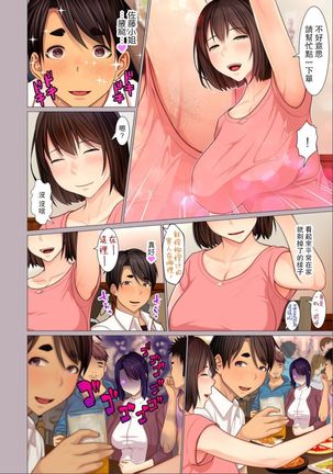 Oba-chan no waki to ashi to etc... - Page 5