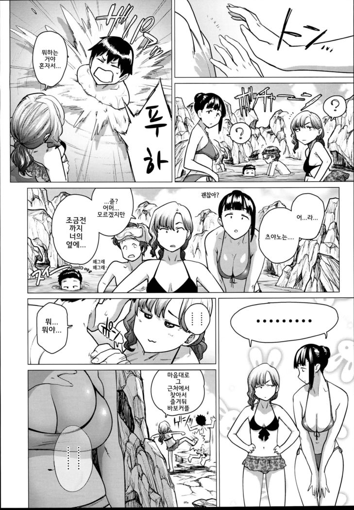 Jukujoshikousei B | 미시 여고생 B