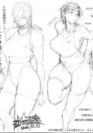Jukujoshikousei B | 미시 여고생 B Page #31