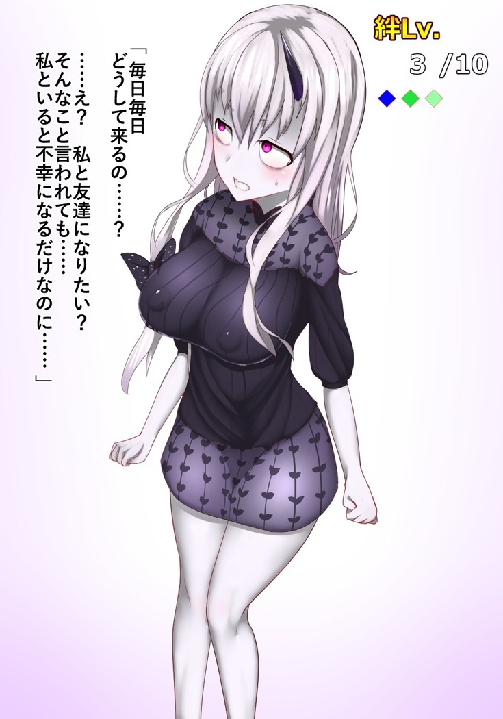 アビゲイルちゃんの触手 + ラヴィニアちゃん