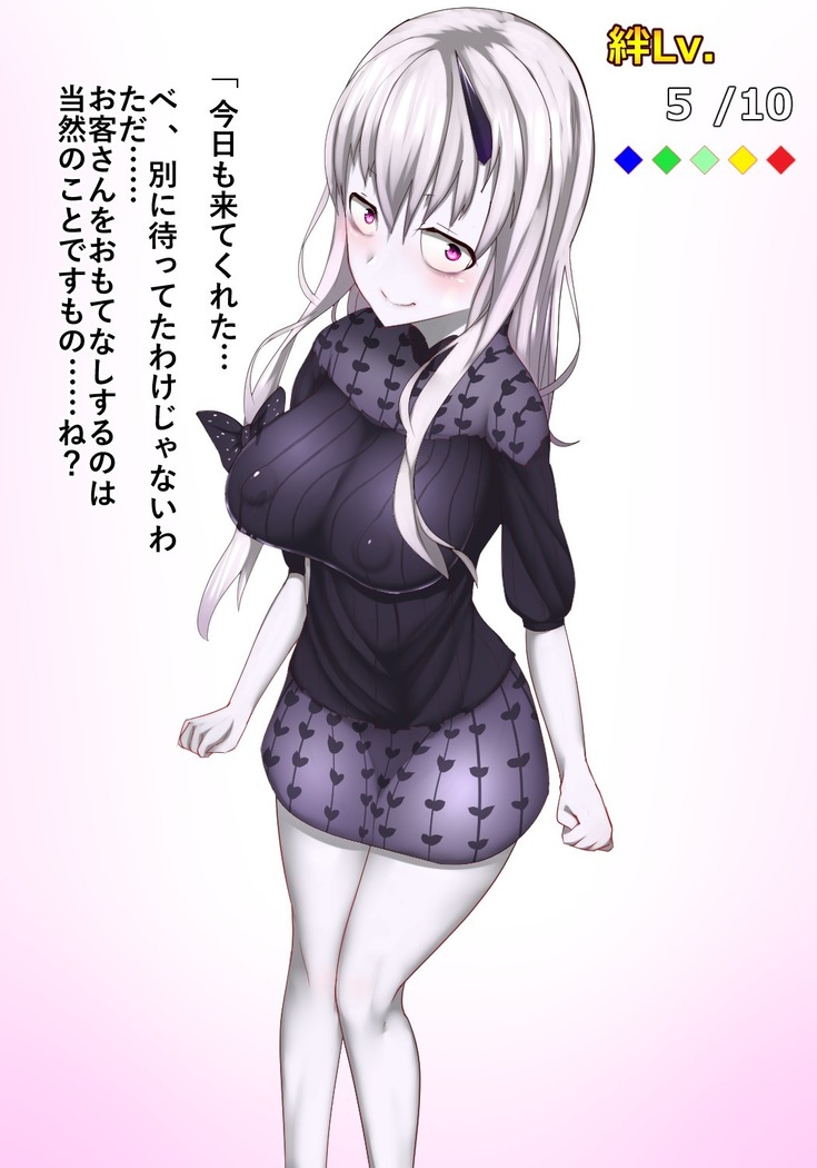 アビゲイルちゃんの触手 + ラヴィニアちゃん