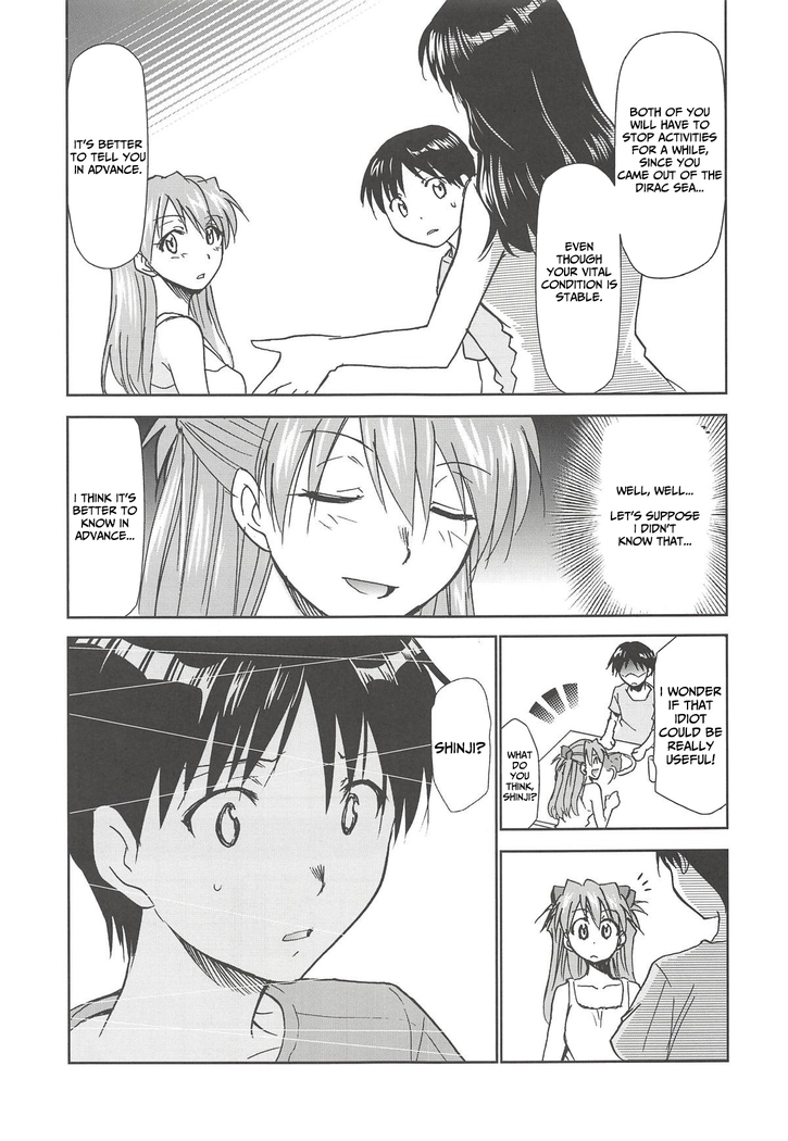RE-TAKE Kai 2
