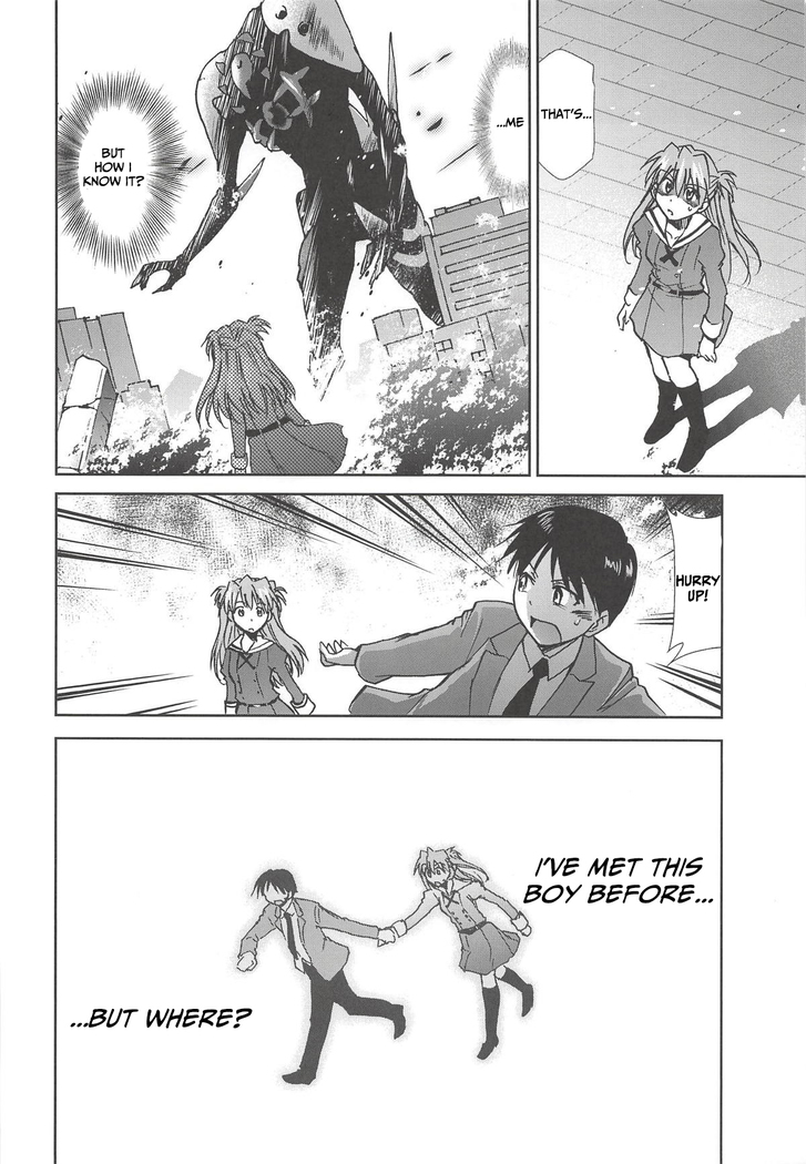 RE-TAKE Kai 2