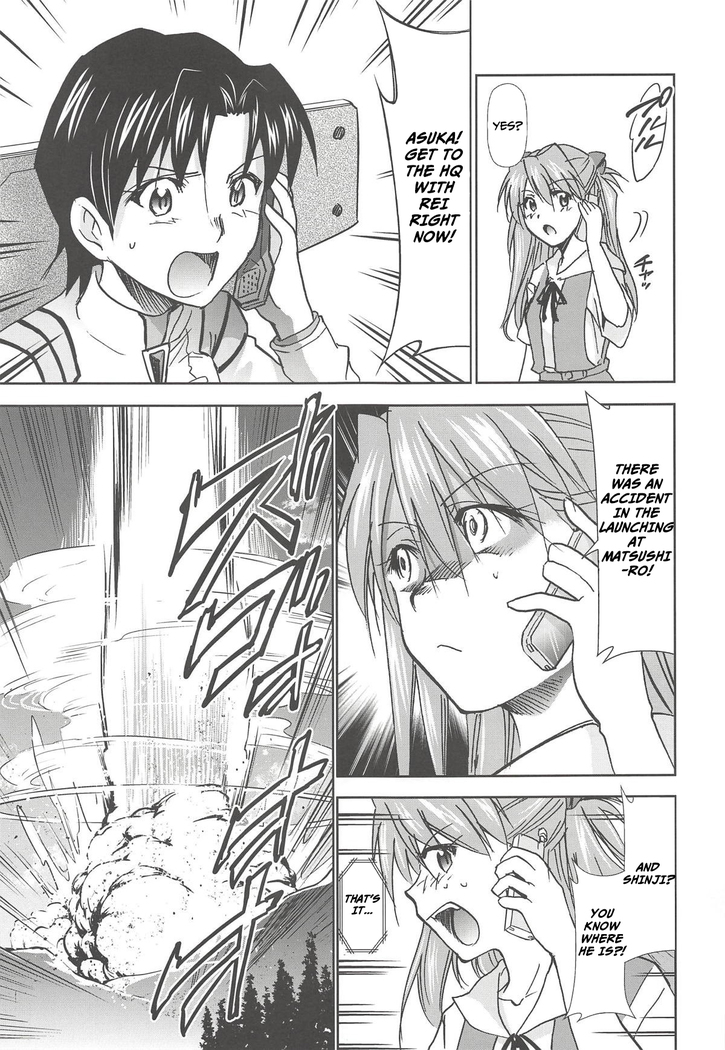 RE-TAKE Kai 2