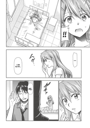 RE-TAKE Kai 2 Page #18