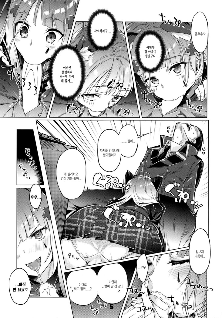 Nekomimi Attachment