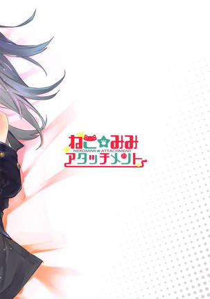 Nekomimi Attachment Page #14