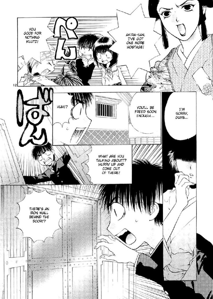 Girls Saurus DX V9 - CH59