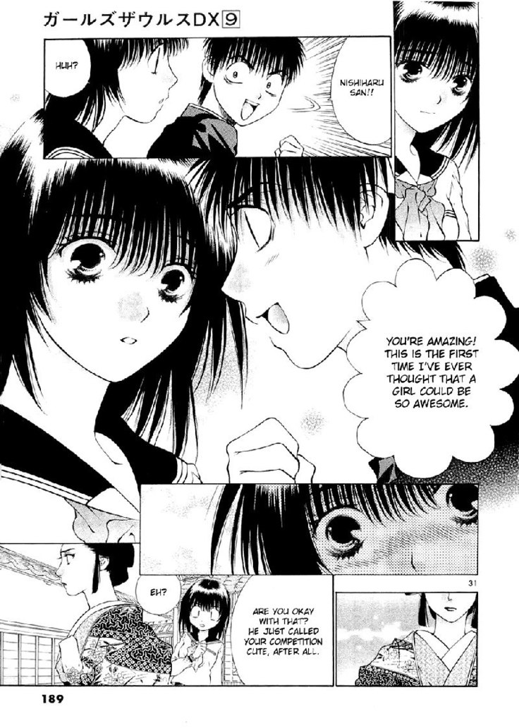 Girls Saurus DX V9 - CH59