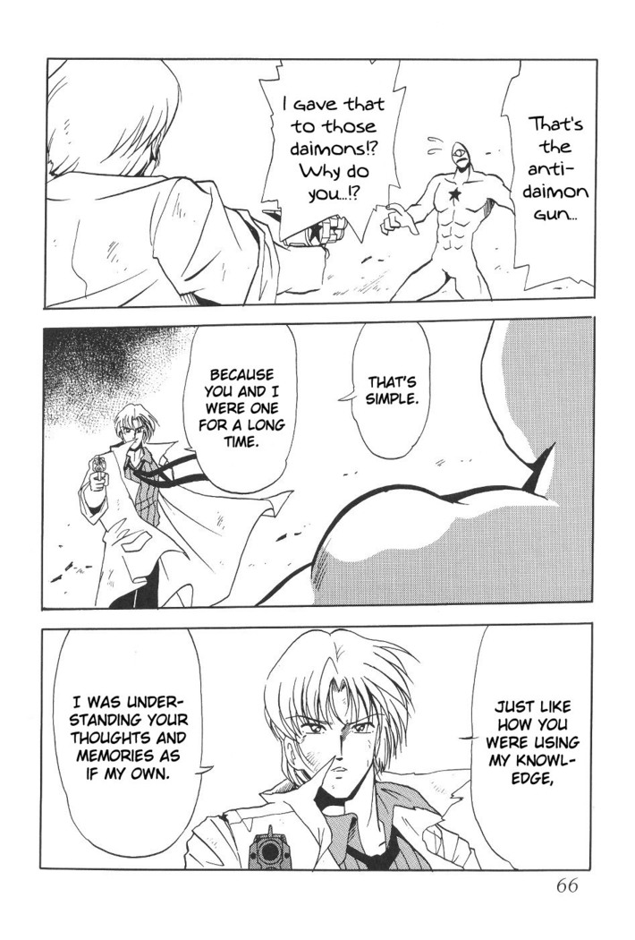 Silent Saturn 12