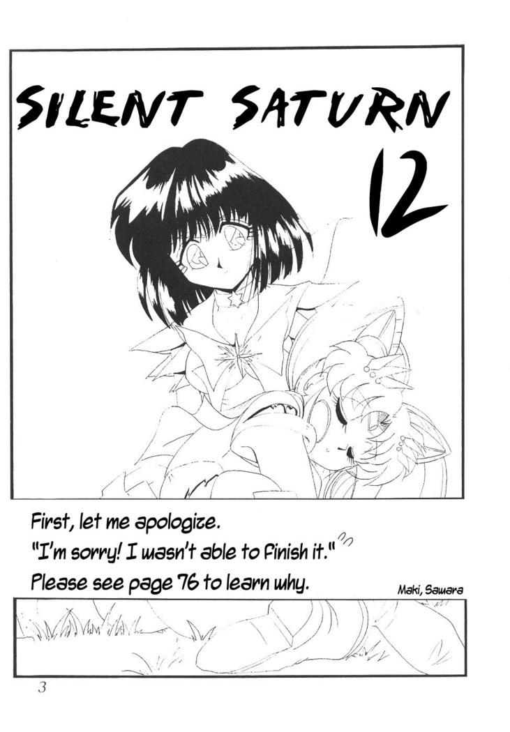 Silent Saturn 12