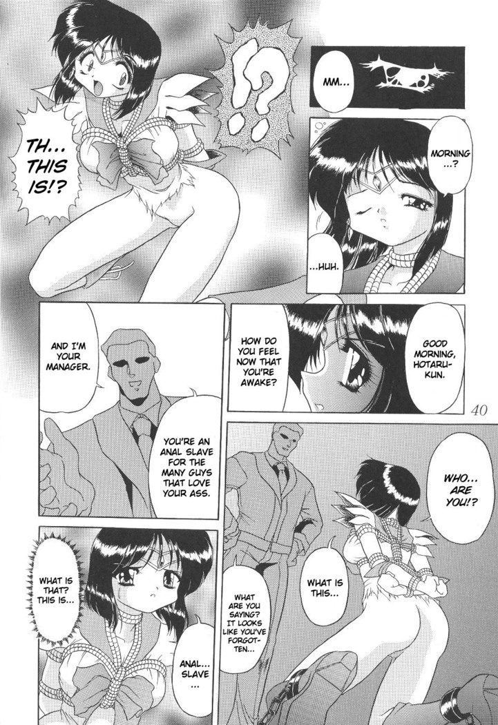 Silent Saturn 12