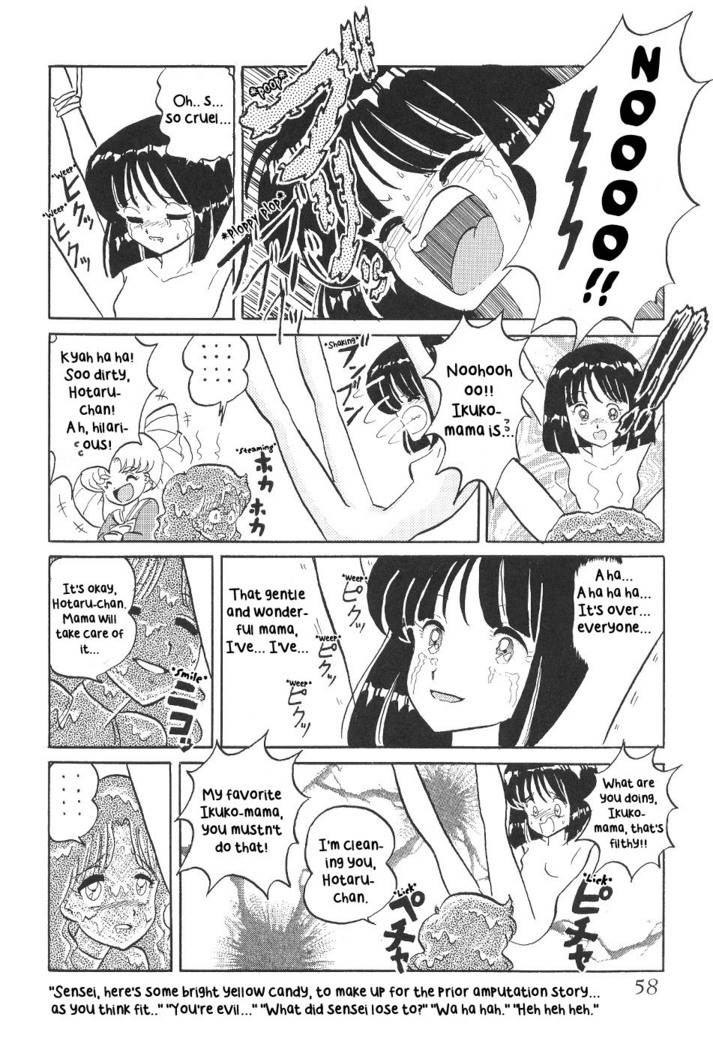 Silent Saturn 12