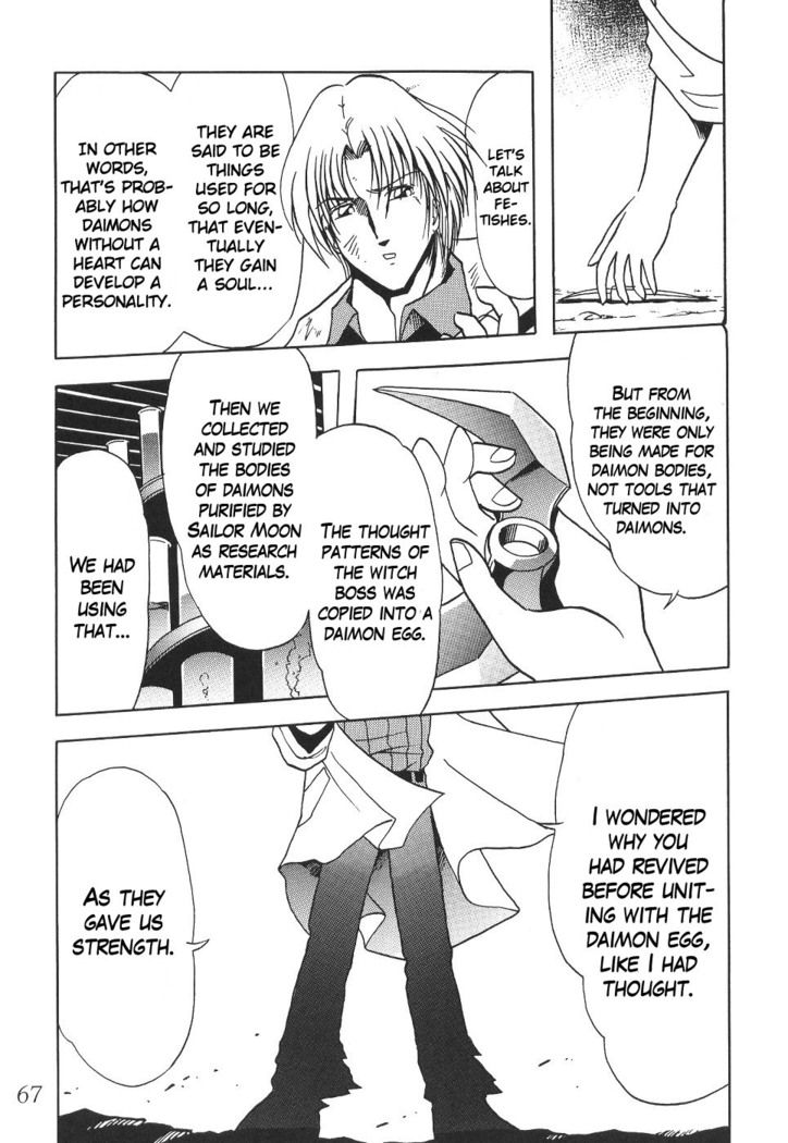 Silent Saturn 12