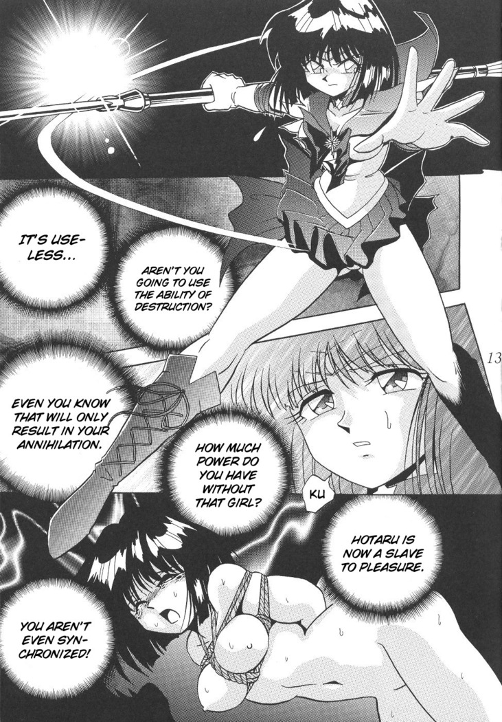 Silent Saturn 12