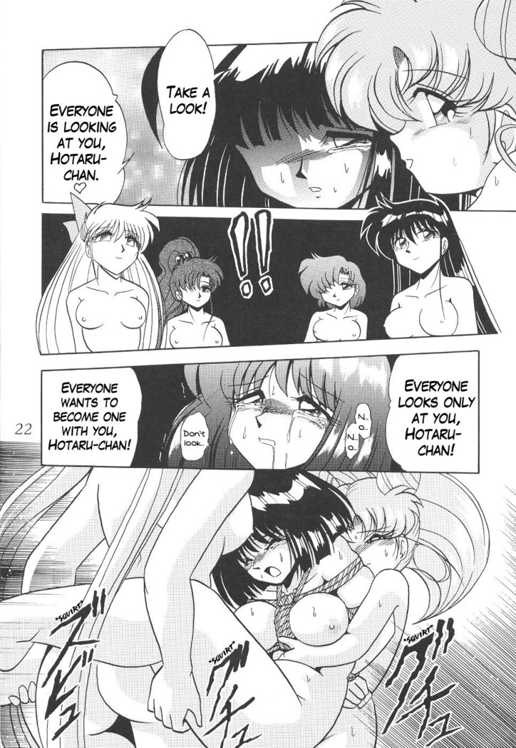 Silent Saturn 12