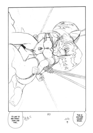 Silent Saturn 12 Page #80