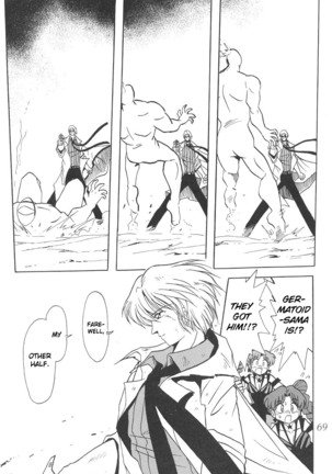 Silent Saturn 12 Page #69