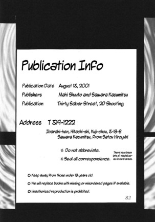Silent Saturn 12 Page #82