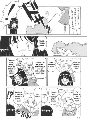 Silent Saturn 12 Page #56