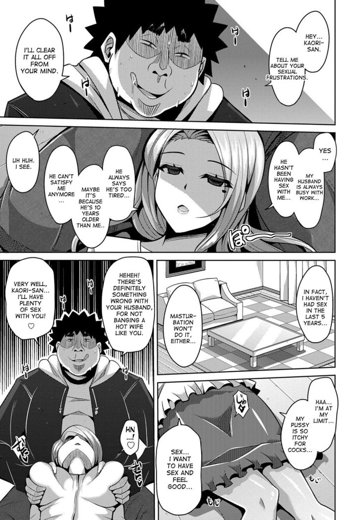 Aphrodisiac Switch Ch. 0-5