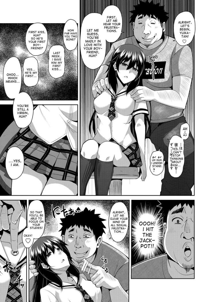 Aphrodisiac Switch Ch. 0-5