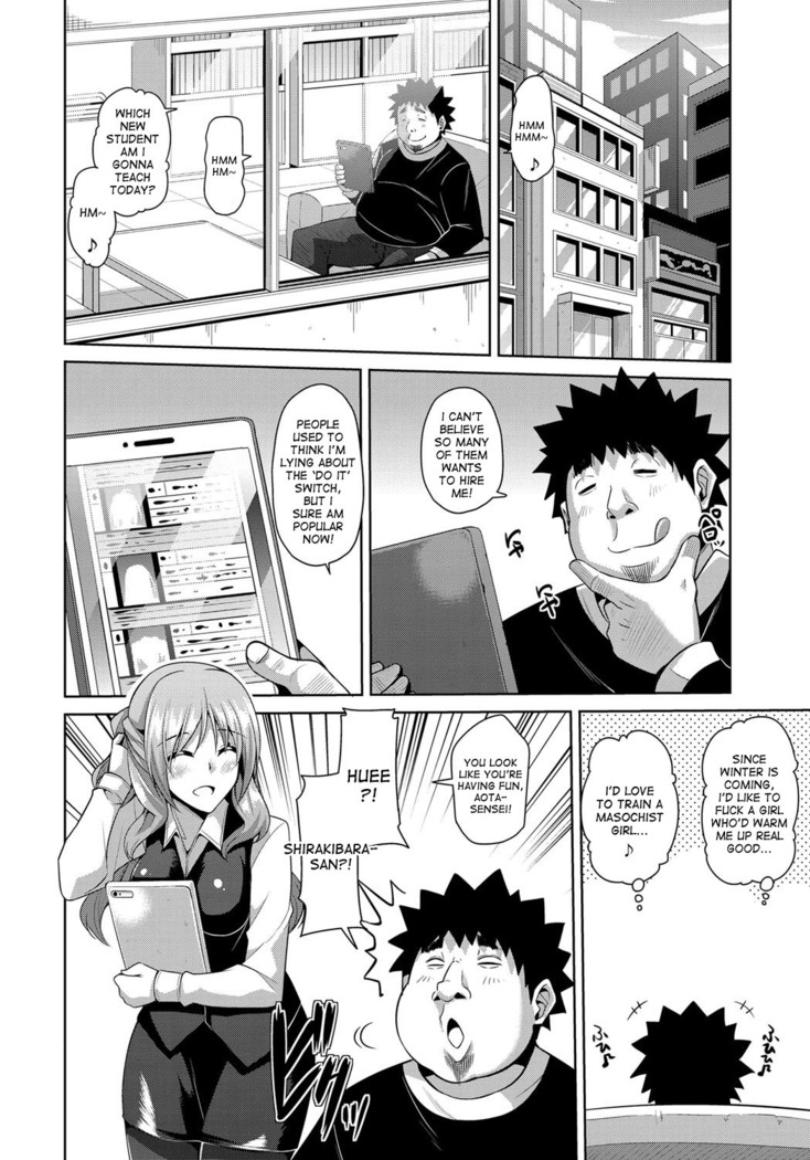 Aphrodisiac Switch Ch. 0-5