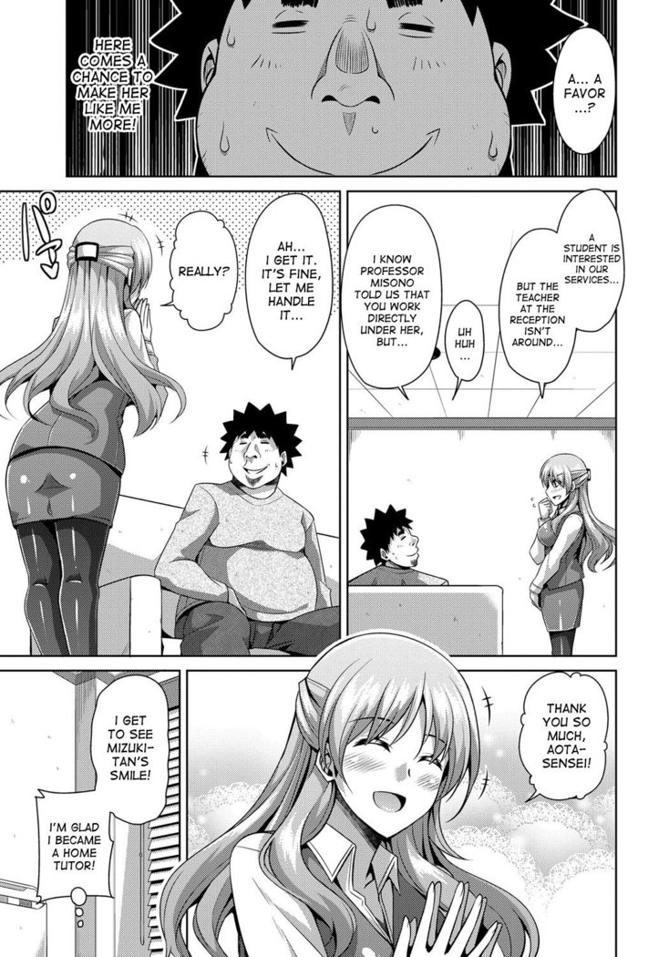 Aphrodisiac Switch Ch. 0-5