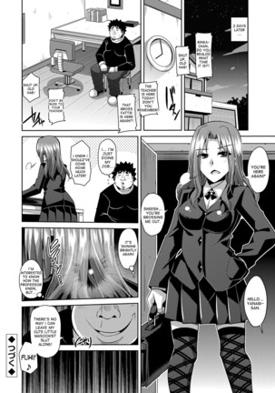 Aphrodisiac Switch Ch. 0-5 Page #42