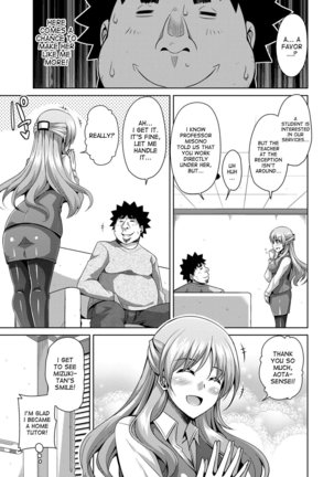 Aphrodisiac Switch Ch. 0-5 Page #83