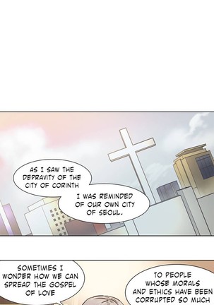 Atonement Camp Ch.1-21 - Page 15