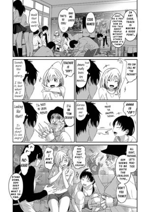 Itaiamai Ch. 7 - Page 7